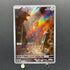 Meltan AR 081/071 Pokemon card Cyber Judge sv5m (1.NM)