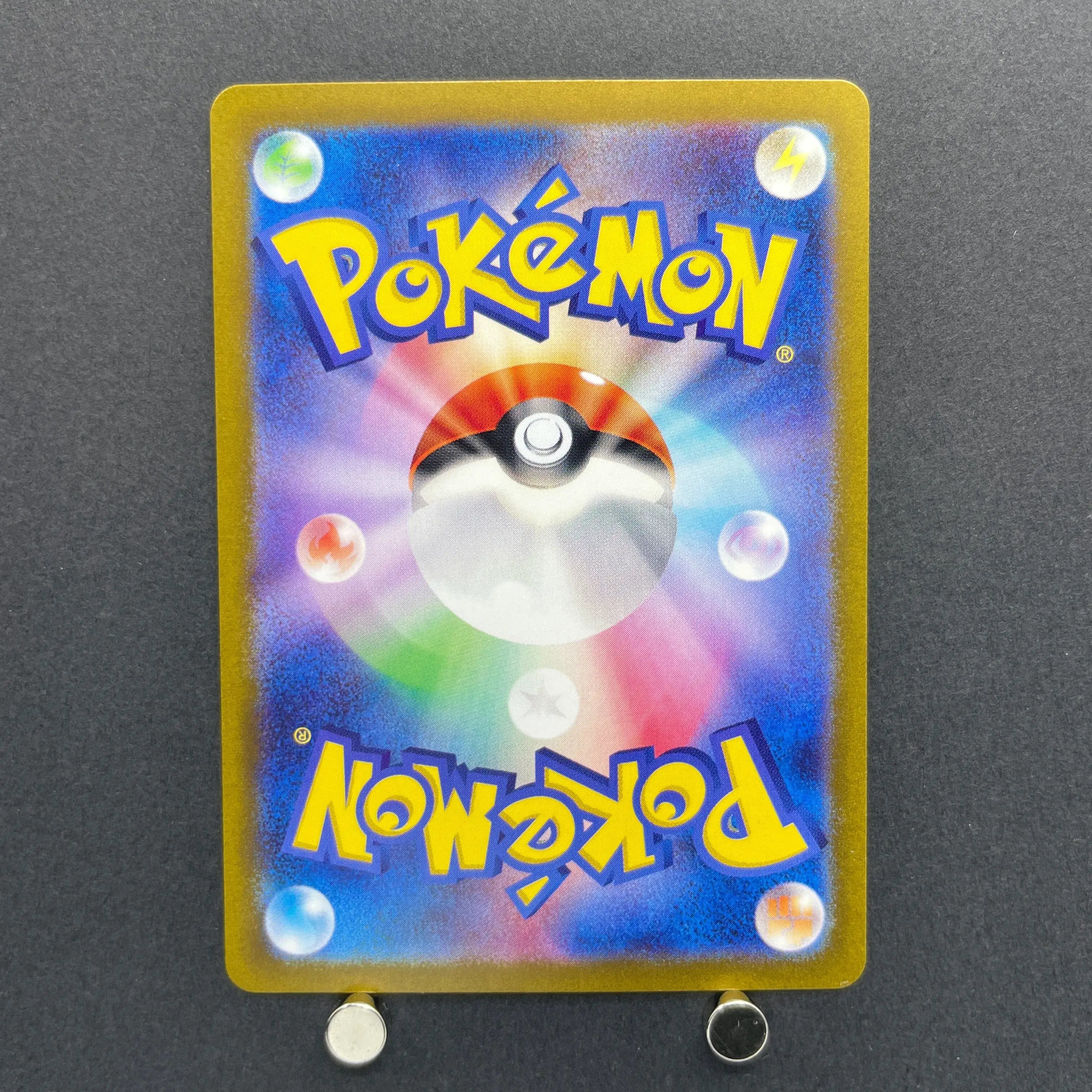 Meltan AR 081/071 Pokemon card Cyber Judge sv5m (1.NM)