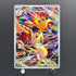 Ethan's Typhlosion AR 070/063 Pokemon card Heat Wave Arena sv9a (2.LP)