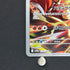 Ethan's Typhlosion AR 070/063 Pokemon card Heat Wave Arena sv9a (2.LP)