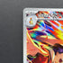 Ethan's Typhlosion AR 070/063 Pokemon card Heat Wave Arena sv9a (2.LP)