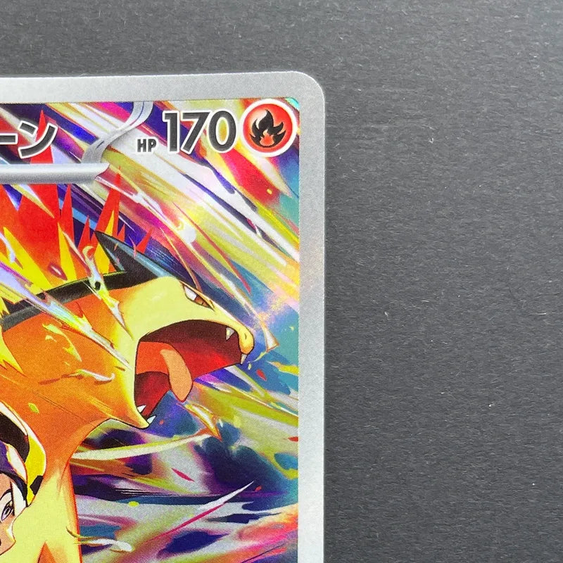 Ethan's Typhlosion AR 070/063 Pokemon card Heat Wave Arena sv9a (2.LP)