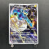 Thundurus  AR 120/086 Pokemon card Black Bolt sv11B (1.NM)