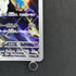 Thundurus  AR 120/086 Pokemon card Black Bolt sv11B (1.NM)
