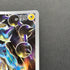 Thundurus  AR 120/086 Pokemon card Black Bolt sv11B (1.NM)