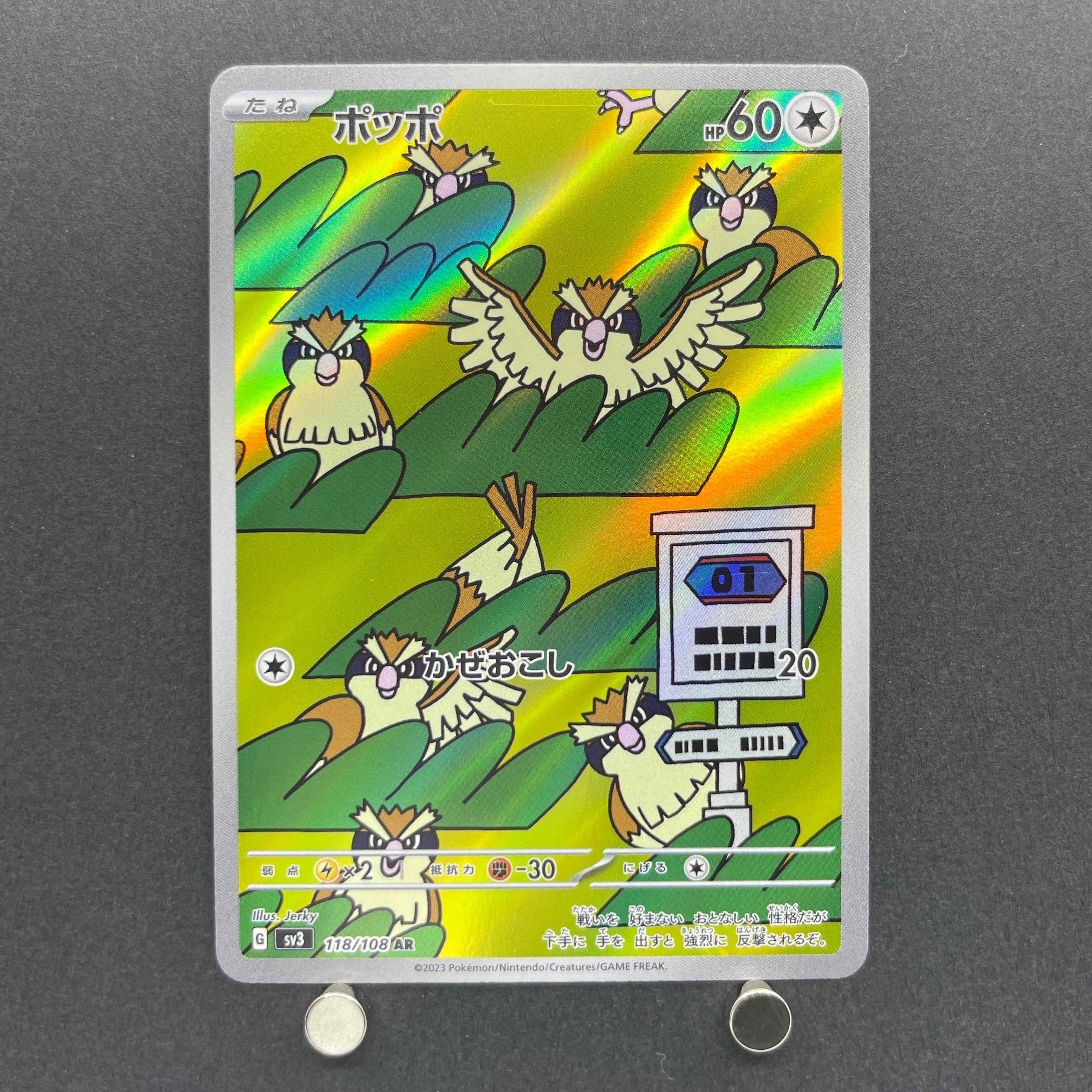 Pidgey AR 118/108 Pokemon card Ruler of the Black Flame sv3 (1.NM)