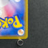 Lapras V SSR 311/190 Pokemon card Shiny Star V s4a (2.LP)