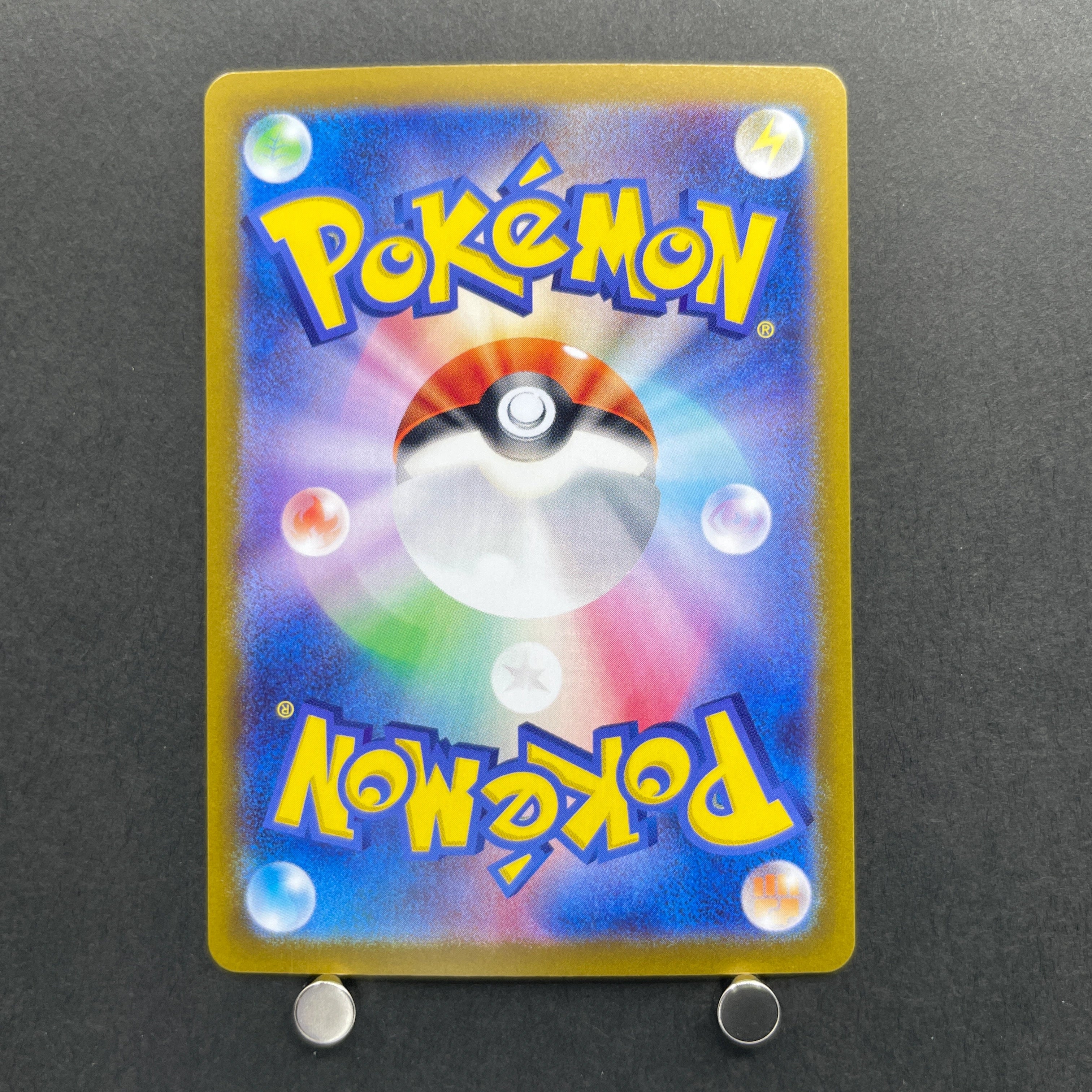 Spheal AR 111/106 Pokemon card Supercharged Breaker sv8 (1.NM)