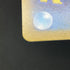 Spheal AR 111/106 Pokemon card Supercharged Breaker sv8 (1.NM)