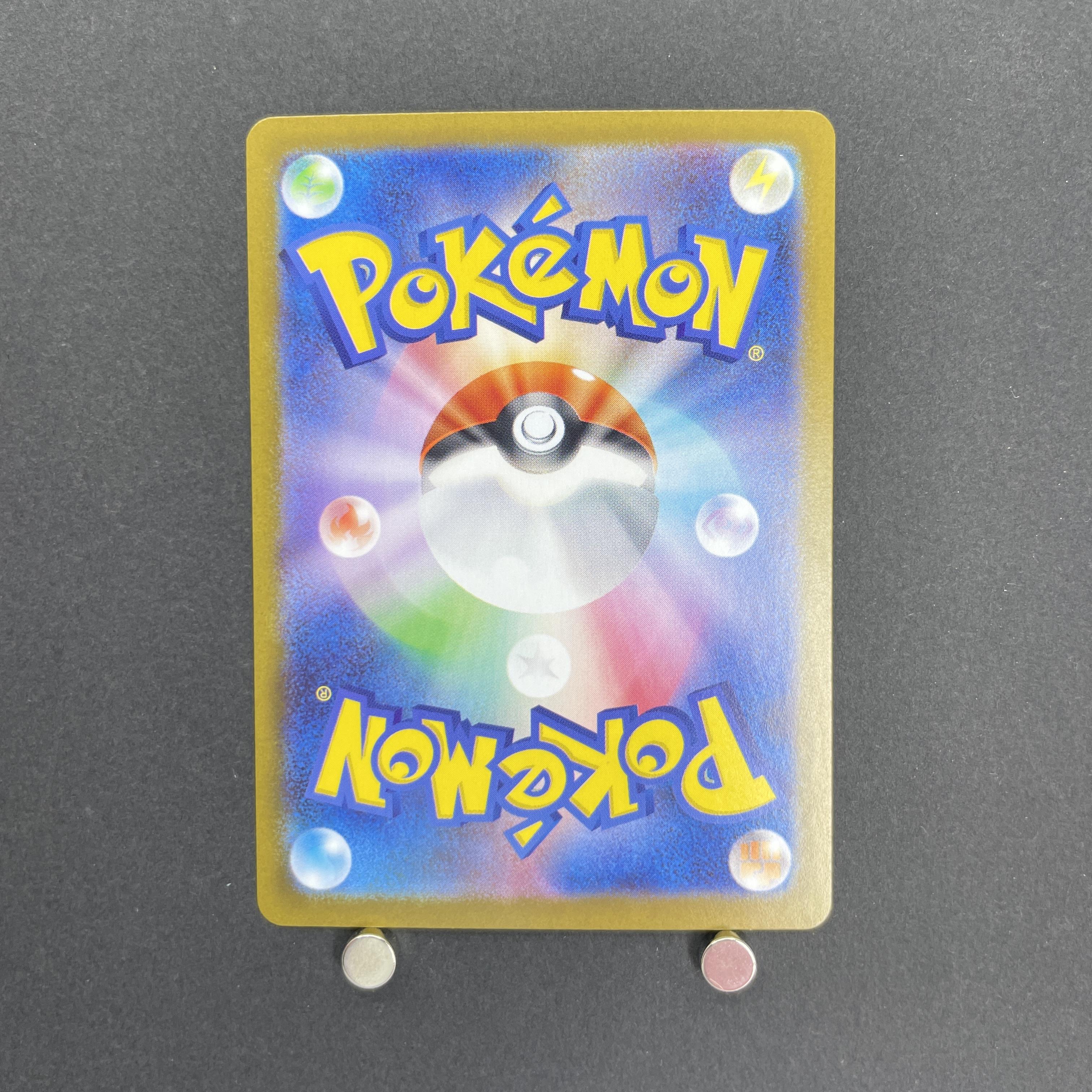 Ivysaur AR 065/063 Pokemon card Mega Brave M1L (1.NM)