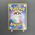 Mega Venusaur ex SAR 087/063 Pokemon card Mega Brave M1L (1.NM)