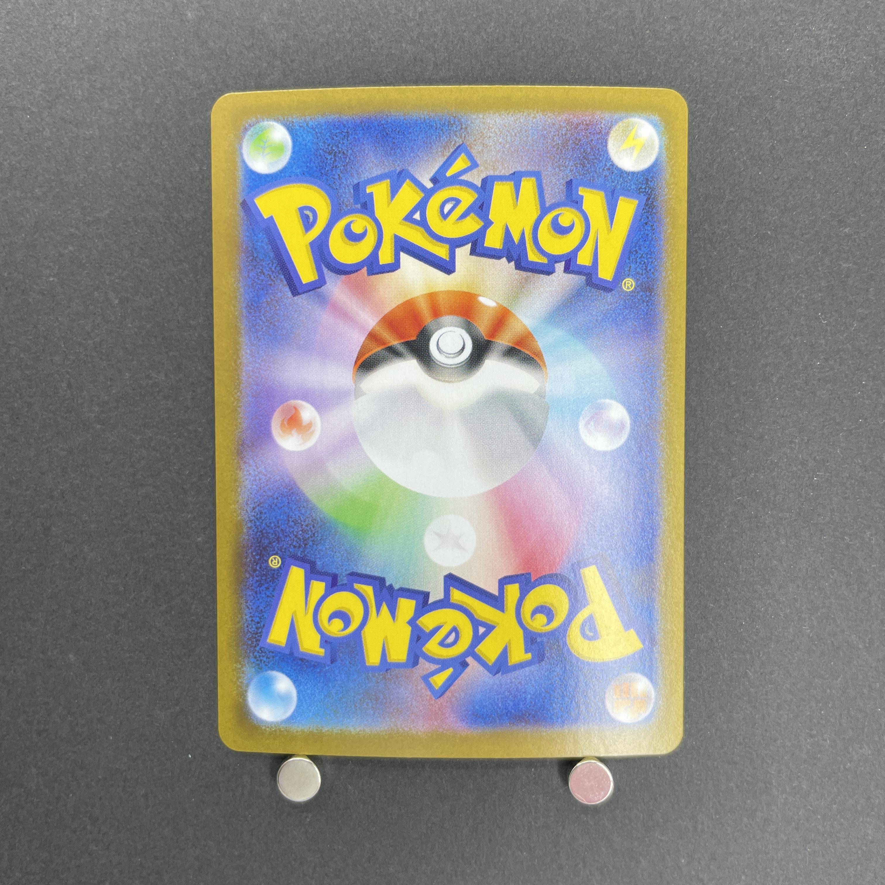 Mega Abomasnow ex SR 076/063 Pokemon card Mega Symphonia M1S (1.NM)