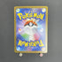 N's Reshiram AR 109/100 Pokemon card Battle Partners sv9 (1.NM)