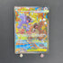 Mega Kangaskhan ex SAR 089/063 Pokemon card Mega Symphonia M1S (1.NM)