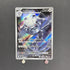 Steelix AR 073/063 Pokemon card Mega Brave M1L (1.NM)