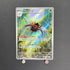 Ninjask AR 065/063 Pokemon card Mega Symphonia M1S (1.NM)