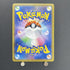 Castform CHR 211/184 Pokemon card VMAX Climax s8b (1.NM) - JariseStore