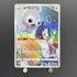 Castform CHR 211/184 Pokemon card VMAX Climax s8b (1.NM) - JariseStore