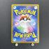 Castform Sunny Form AR 067/064 Pokemon card Paradise Dragona sv7a (1.NM) - JariseStore