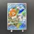 Castform Sunny Form AR 067/064 Pokemon card Paradise Dragona sv7a (1.NM) - JariseStore