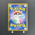 Castform Sunny Form AR 067/064 Pokemon card Paradise Dragona sv7a (1.NM) - JariseStore