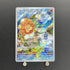 Castform Sunny Form AR 067/064 Pokemon card Paradise Dragona sv7a (1.NM) - JariseStore