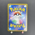 Castform Sunny Form AR 067/064 Pokemon card Paradise Dragona sv7a (1.NM) - JariseStore