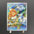 Castform Sunny Form AR 067/064 Pokemon card Paradise Dragona sv7a (1.NM) - JariseStore