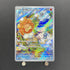 Castform Sunny Form AR 067/064 Pokemon card Paradise Dragona sv7a (1.NM) - JariseStore