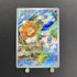 Castform Sunny Form AR 067/064 Pokemon card Paradise Dragona sv7a (2.LP) - JariseStore