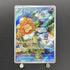 Castform Sunny Form AR 067/064 Pokemon card Paradise Dragona sv7a (2.LP) - JariseStore