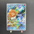 Castform Sunny Form AR 067/064 Pokemon card Paradise Dragona sv7a (2.LP) - JariseStore