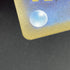 Castform Sunny Form AR 067/064 Pokemon card Paradise Dragona sv7a (2.LP) - JariseStore