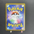 Castform Sunny Form AR 067/064 Pokemon card Paradise Dragona sv7a (2.LP) - JariseStore