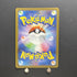 Caterpie AR 172/165 Pokemon card Pokemon 151 sv2a Japanese (1.NM) - JariseStore