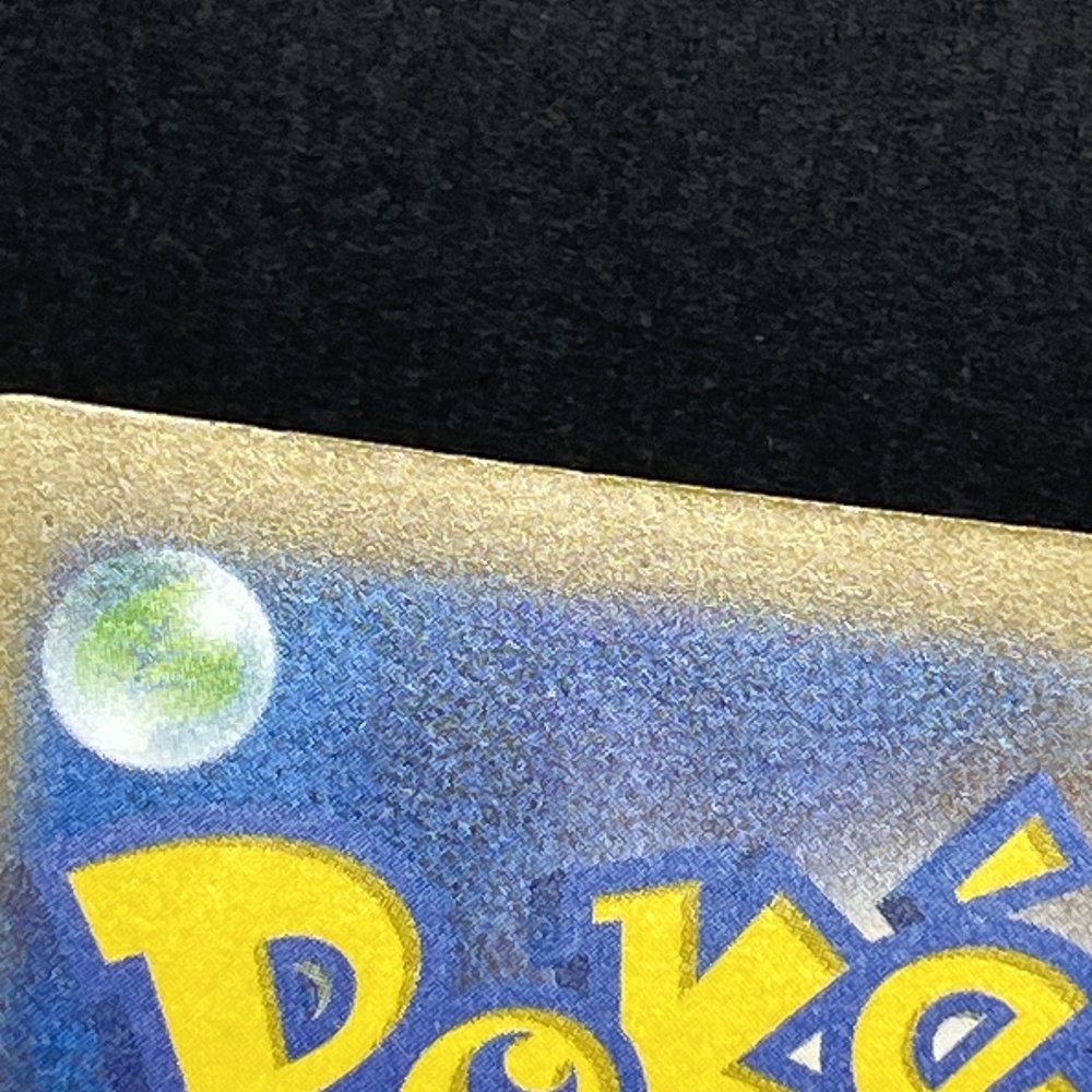 Caterpie AR 172/165 Pokemon card Pokemon 151 sv2a Japanese (1.NM) - JariseStore