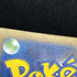 Caterpie AR 172/165 Pokemon card Pokemon 151 sv2a Japanese (1.NM) - JariseStore