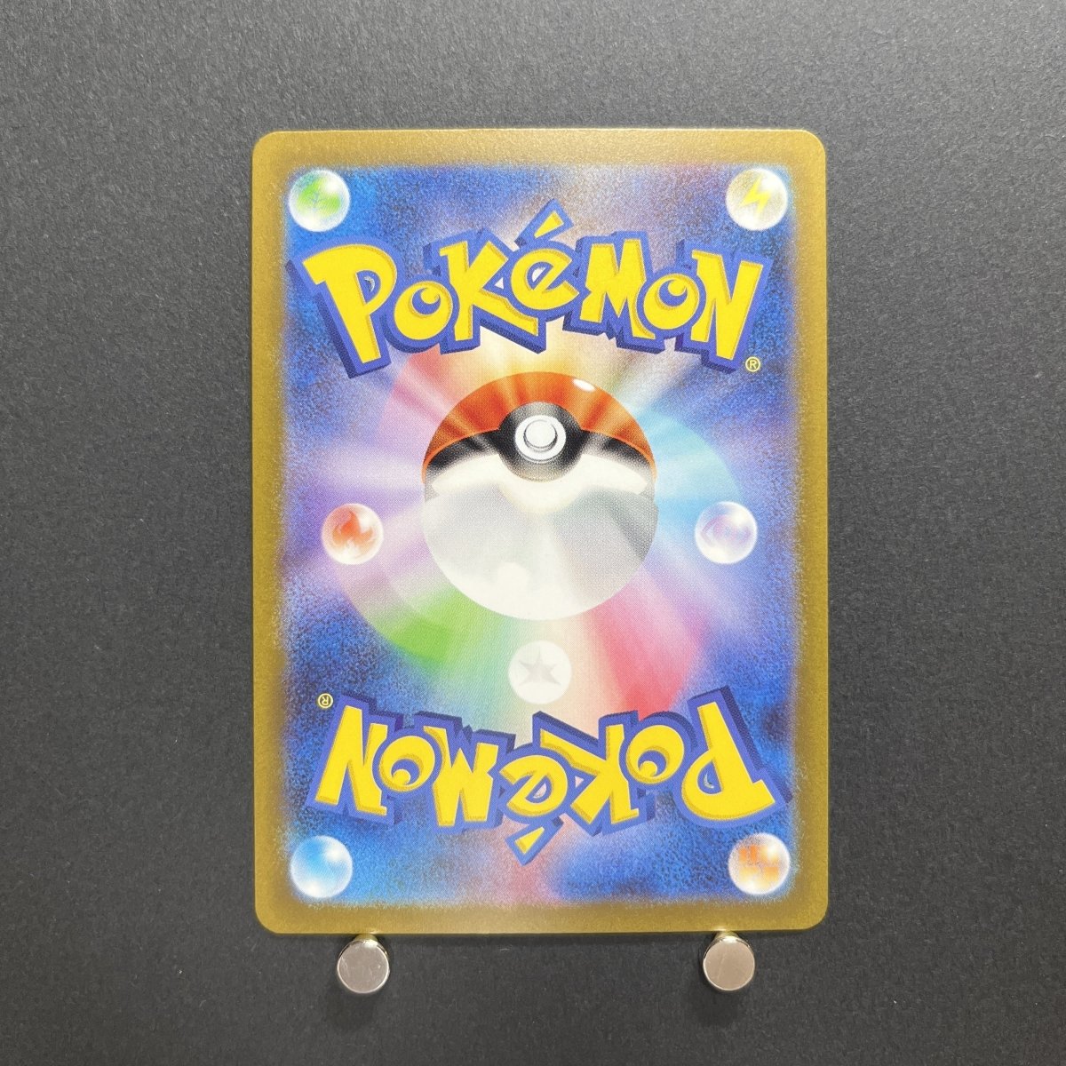 Caterpie AR 172/165 Pokemon card Pokemon 151 sv2a Japanese (1.NM) - JariseStore