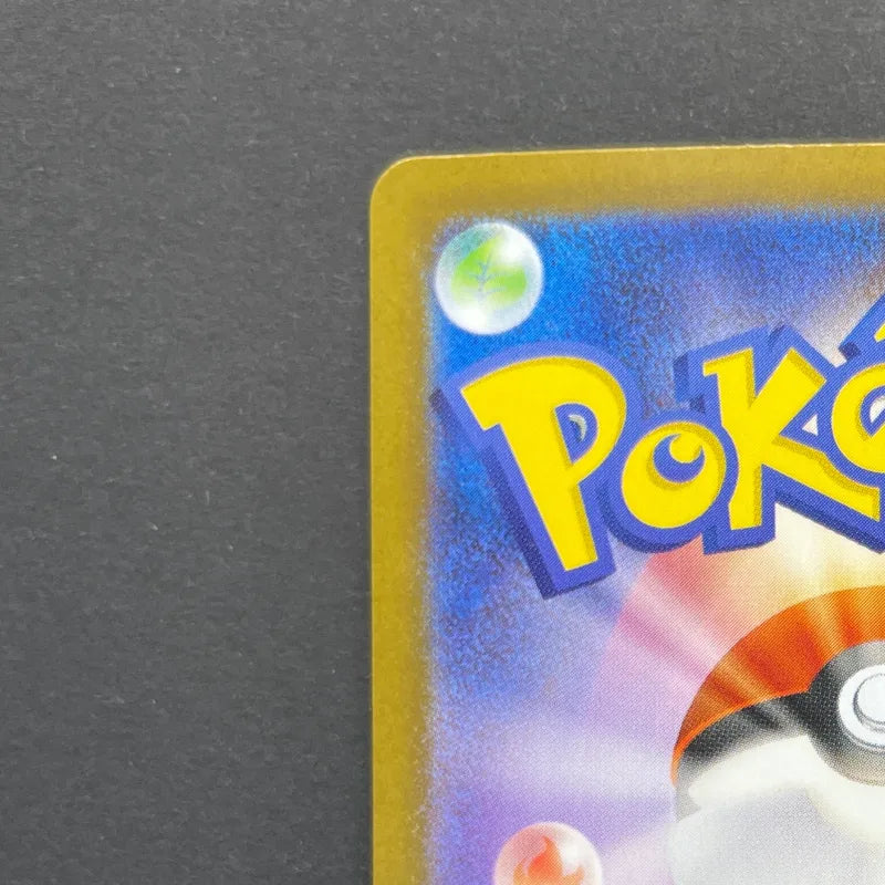 Team Rocket's Meowth AR 109/098 Pokemon card The Glory of Team Rocket sv10 (1.NM)