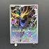 Xerneas AR 089/083 Pokemon card Ninja Spinner M4 (2.LP)