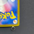 Xerneas AR 089/083 Pokemon card Ninja Spinner M4 (2.LP)