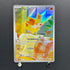 Fennekin AR 085/083 Pokemon card Ninja Spinner M4 (1.NM)