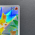 Fennekin AR 085/083 Pokemon card Ninja Spinner M4 (1.NM)