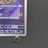 Dusknoir AR 070/064 Pokemon card Night Wanderer sv6a (2.LP)