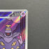 Dusknoir AR 070/064 Pokemon card Night Wanderer sv6a (2.LP)