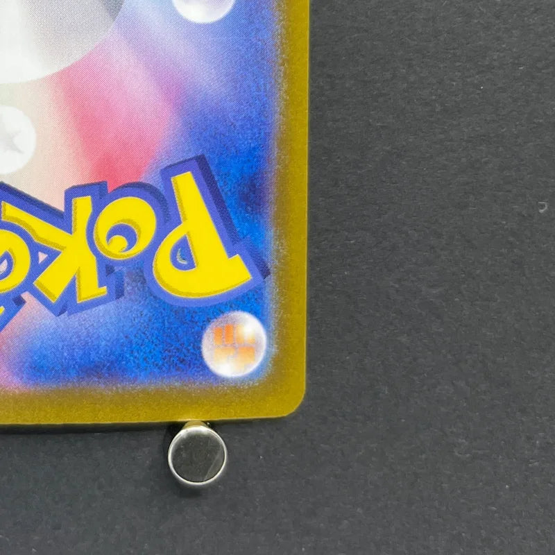 Dusknoir AR 070/064 Pokemon card Night Wanderer sv6a (2.LP)