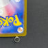 Dusknoir AR 070/064 Pokemon card Night Wanderer sv6a (2.LP)