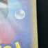 Dusknoir AR 070/064 Pokemon card Night Wanderer sv6a (2.LP)