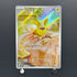Yamper AR 086/080 Pokemon card Inferno X M2 (1.NM)