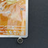Yamper AR 086/080 Pokemon card Inferno X M2 (1.NM)